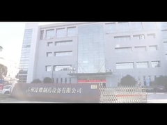 Het bedrijf introduceert